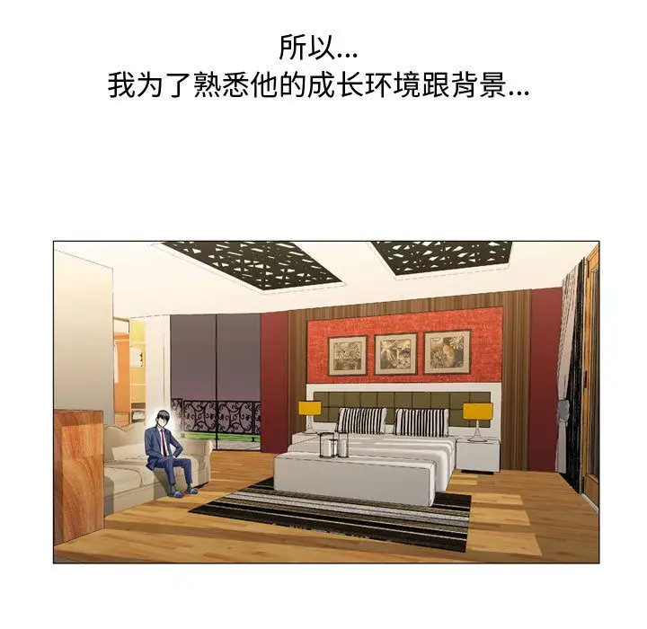 第29章 - 第7.jpg页