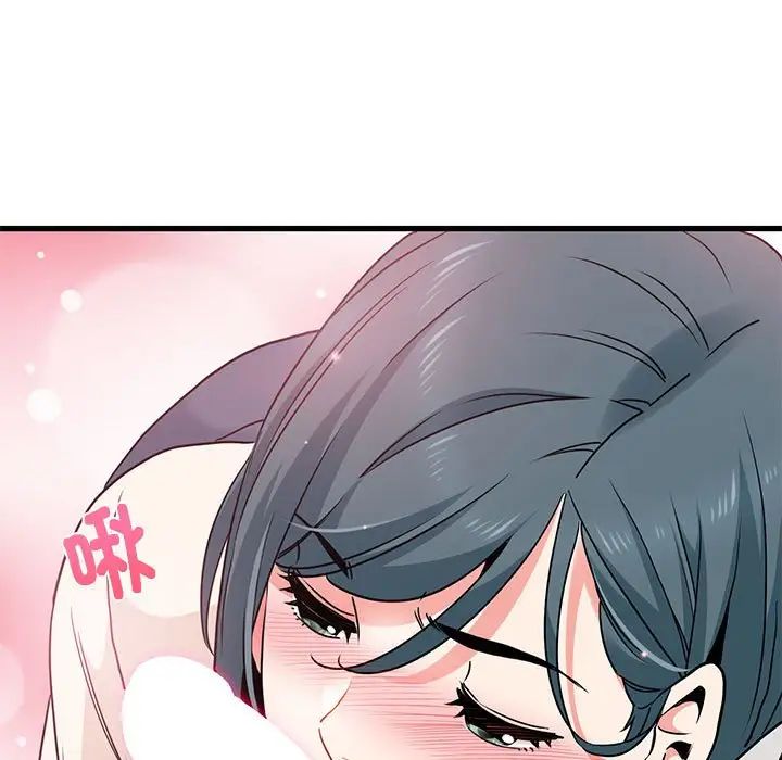 第15话 - 第51.jpg页