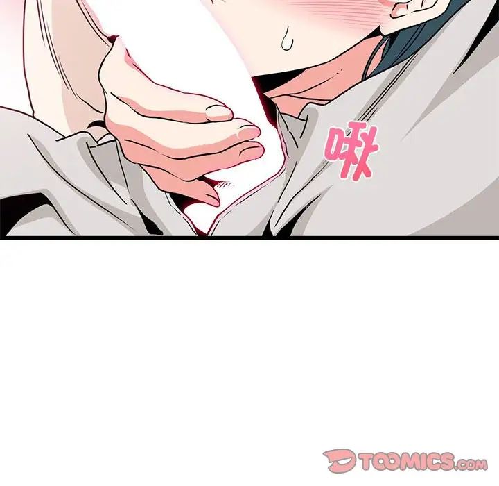 第15话 - 第52.jpg页