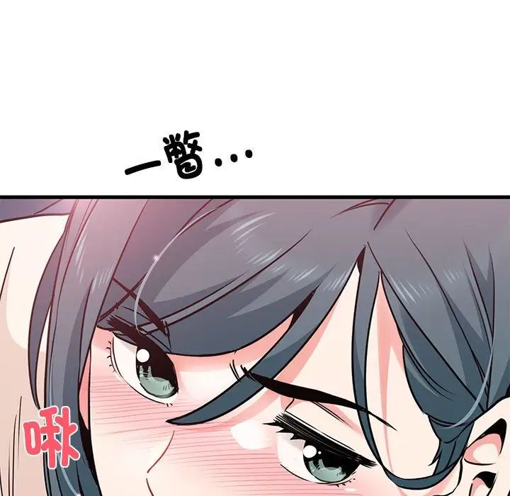 第15话 - 第53.jpg页