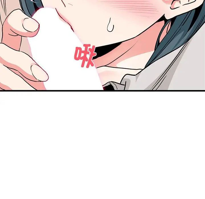第15话 - 第54.jpg页