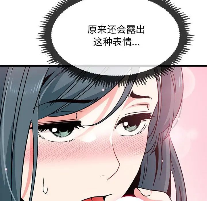 第15话 - 第58.jpg页