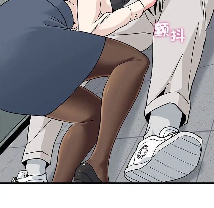 第15话 - 第64.jpg页