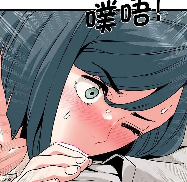 第15话 - 第66.jpg页