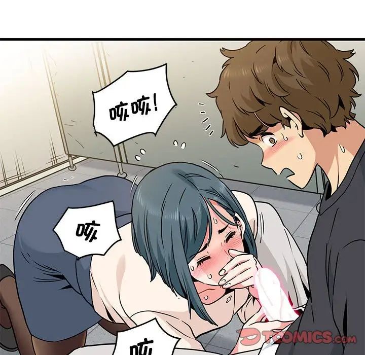 第15话 - 第68.jpg页