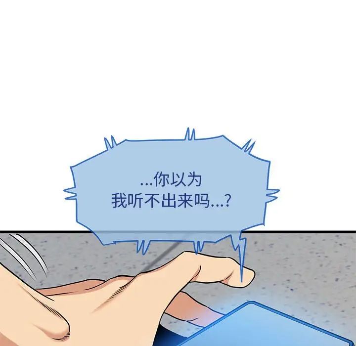 第15话 - 第70.jpg页