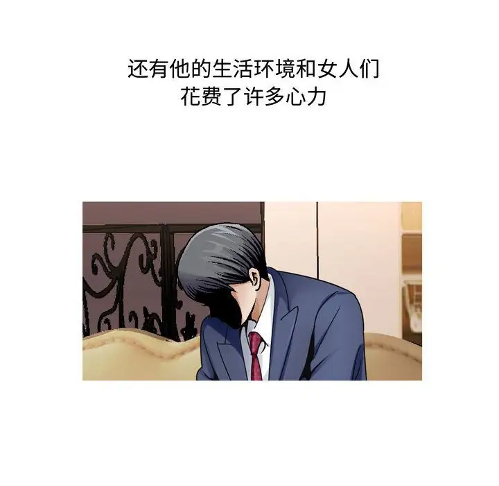 第29章 - 第8.jpg页