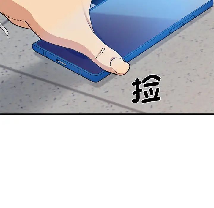 第15话 - 第71.jpg页
