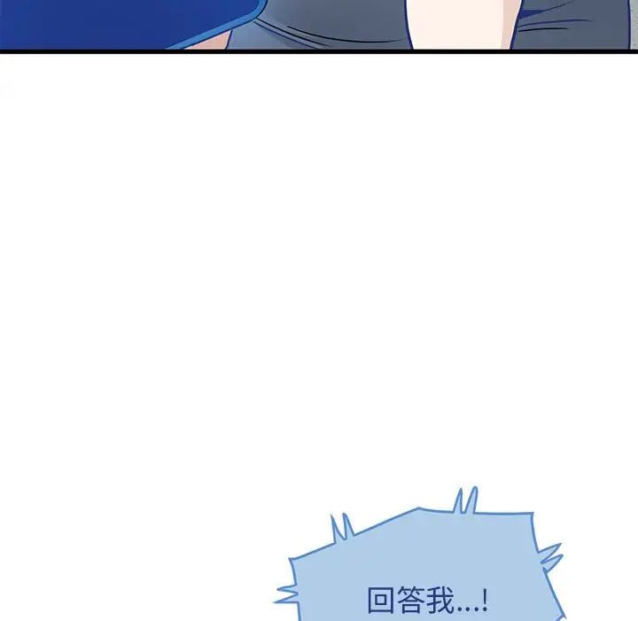 第15话 - 第77.jpg页