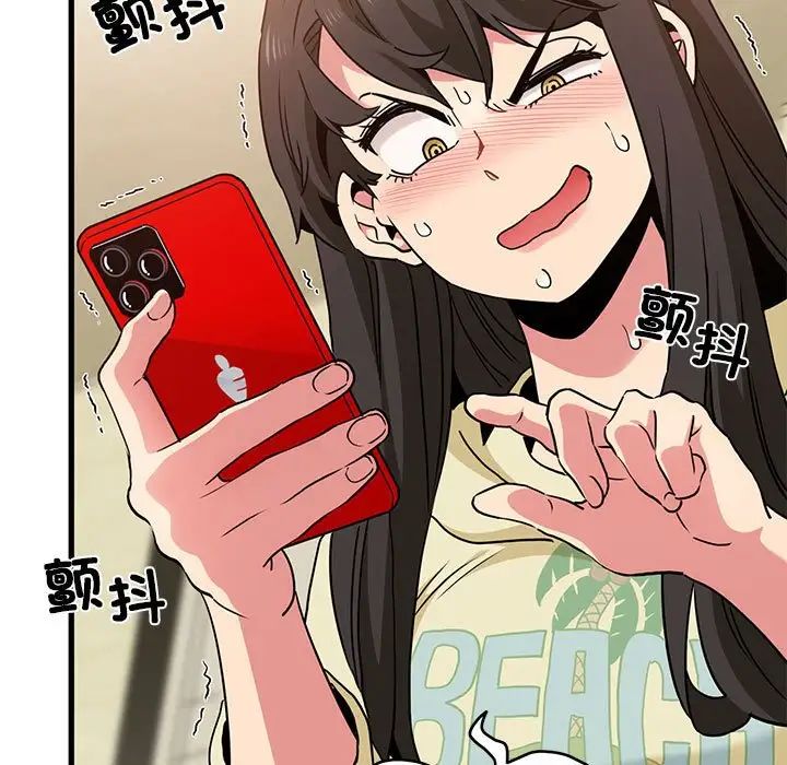 第15话 - 第83.jpg页