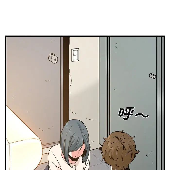 第15话 - 第85.jpg页