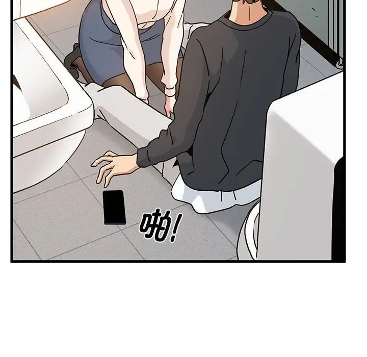 第15话 - 第86.jpg页