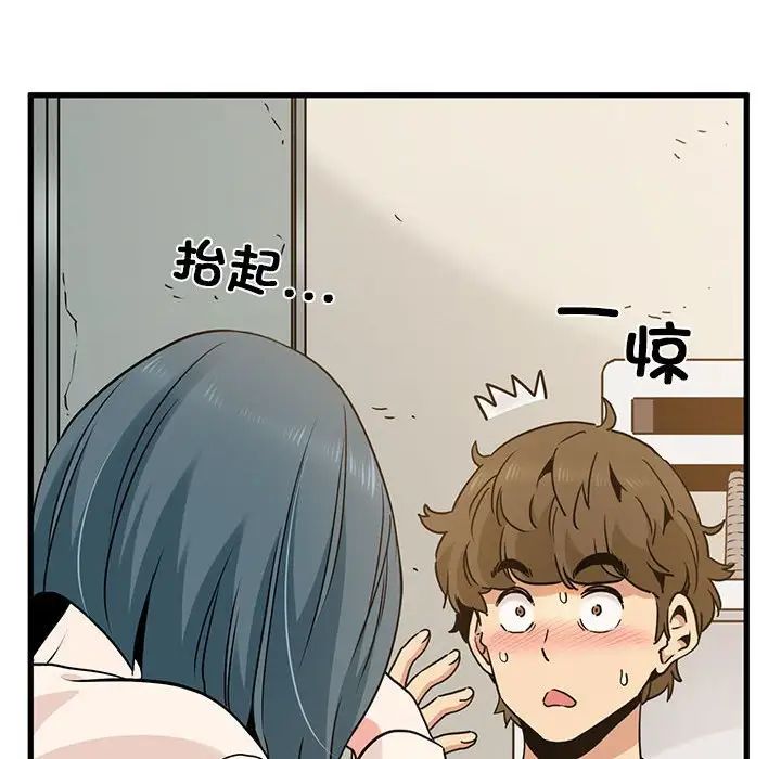 第15话 - 第94.jpg页