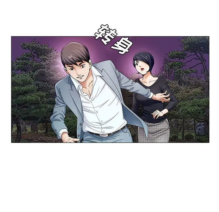 第26章 - 第33.jpg页