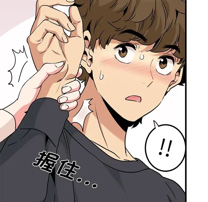 第15话 - 第103.jpg页