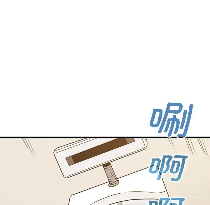 第15话 - 第109.jpg页