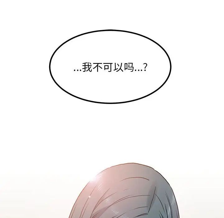 第15话 - 第112.jpg页