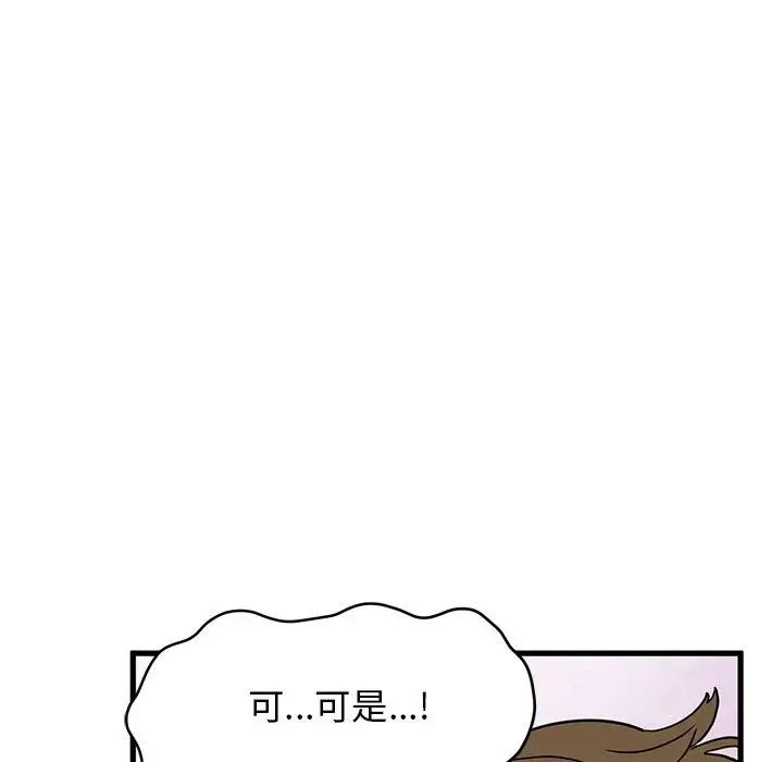 第15话 - 第115.jpg页