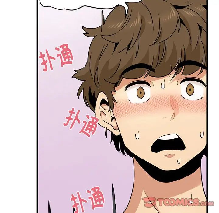 第15话 - 第116.jpg页