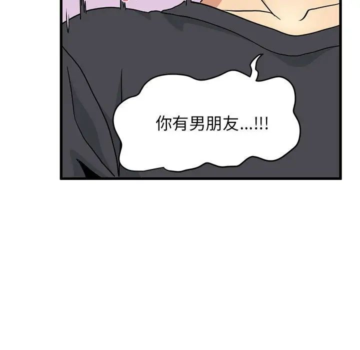 第15话 - 第117.jpg页