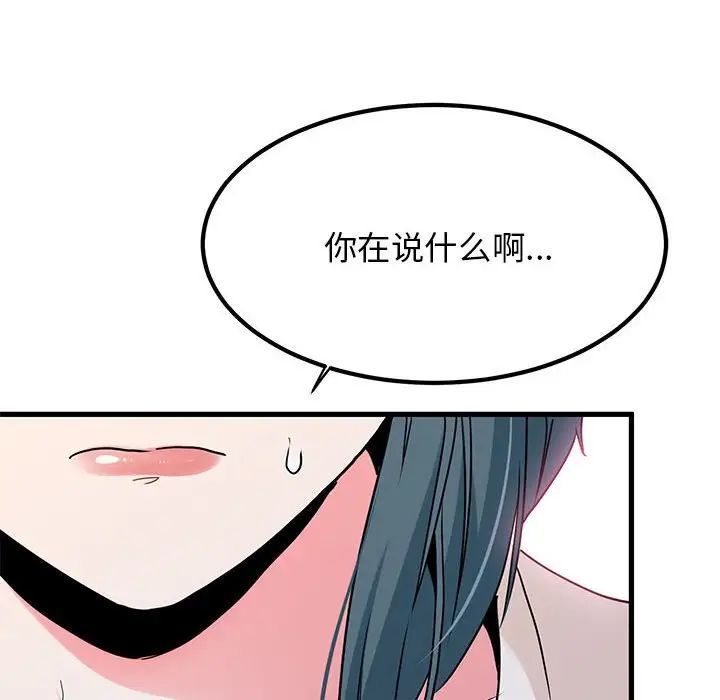 第15话 - 第118.jpg页