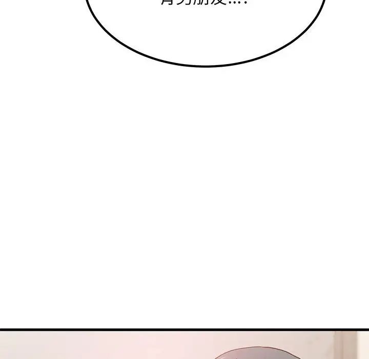 第15话 - 第120.jpg页