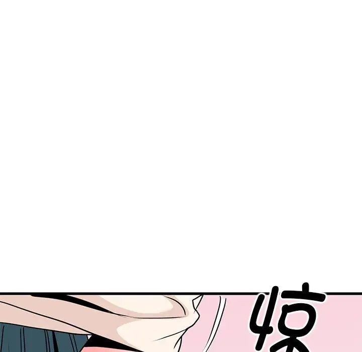 第15话 - 第123.jpg页