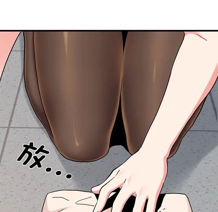 第15话 - 第126.jpg页