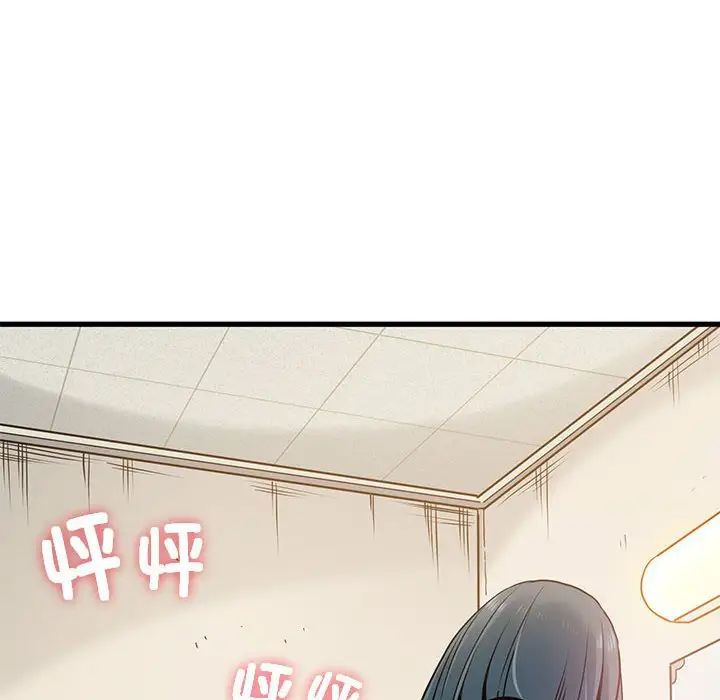 第15话 - 第128.jpg页