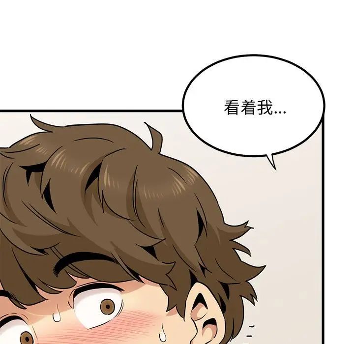 第15话 - 第131.jpg页