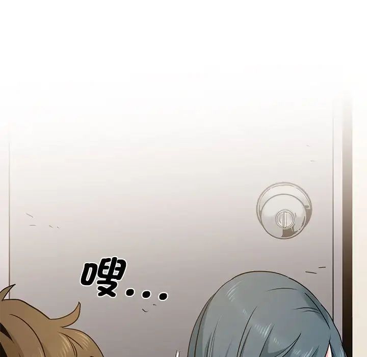 第15话 - 第133.jpg页