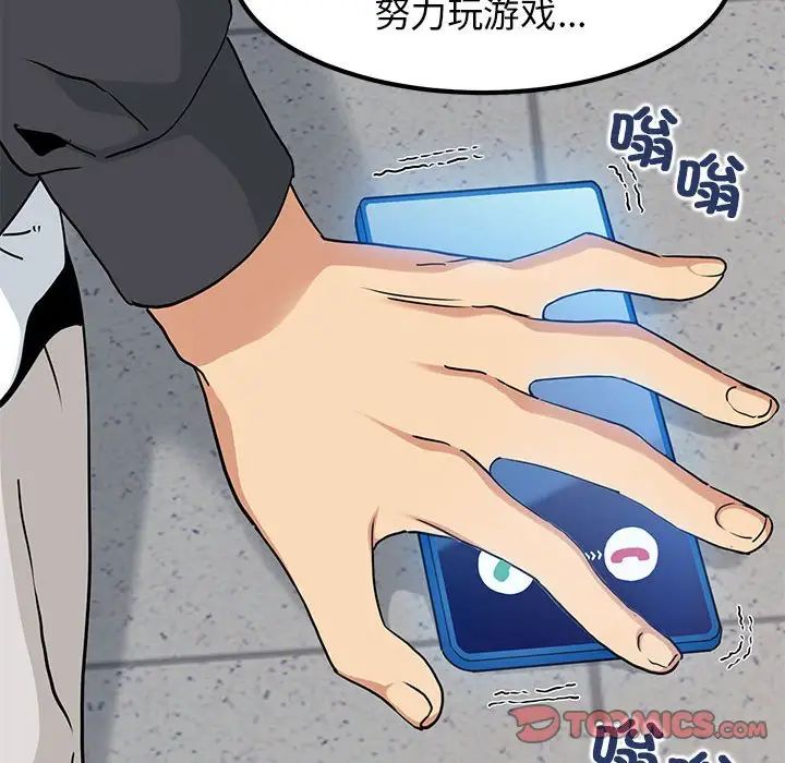 第15话 - 第140.jpg页