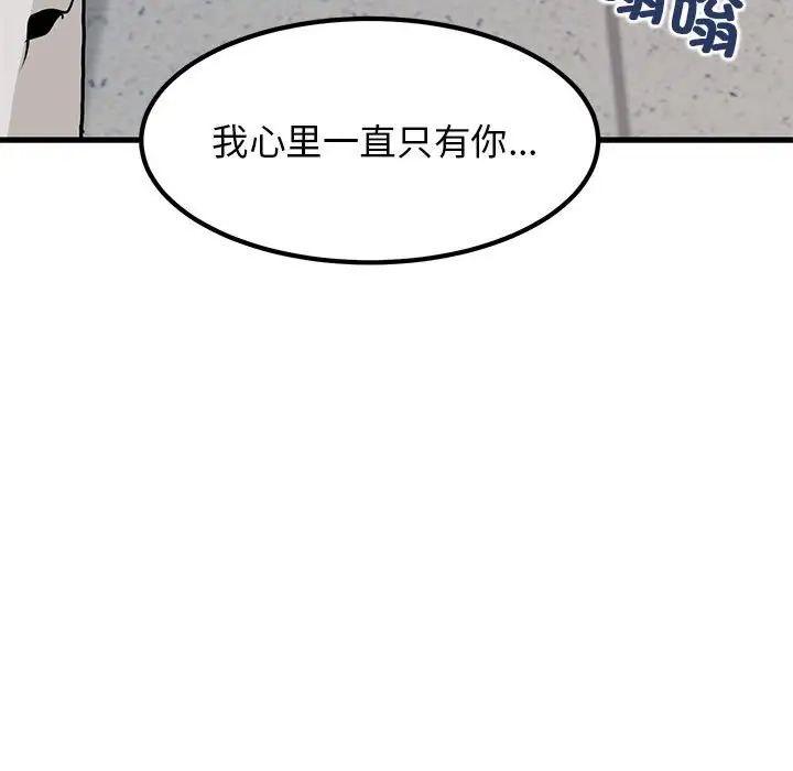 第15话 - 第141.jpg页