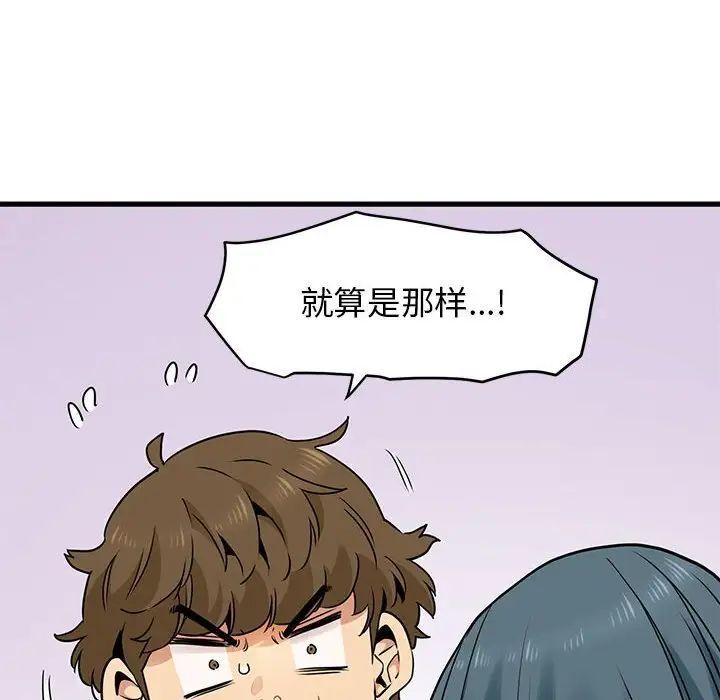 第15话 - 第142.jpg页