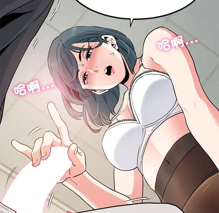 第15话 - 第145.jpg页