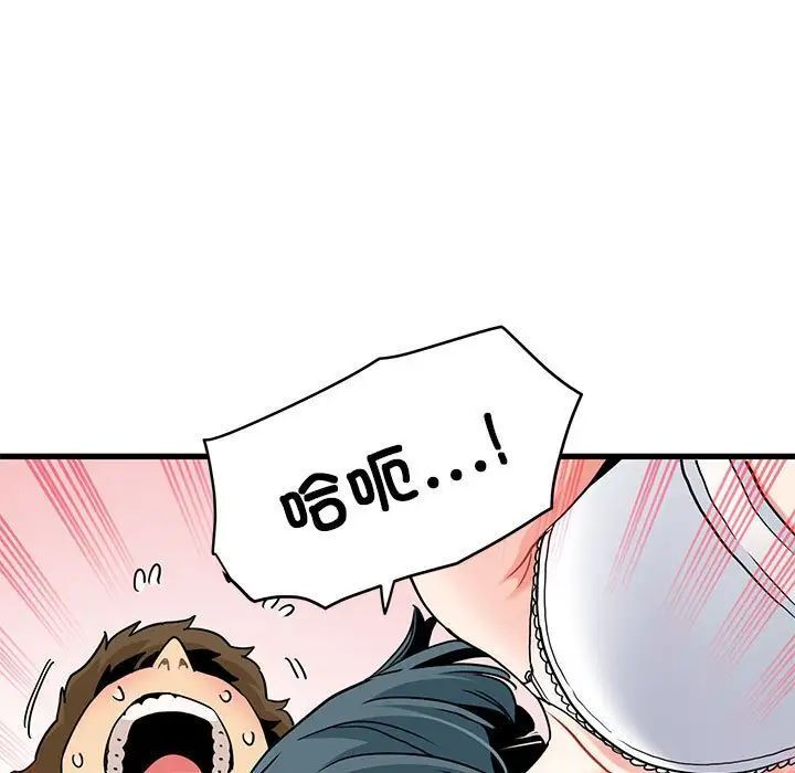 第15话 - 第147.jpg页