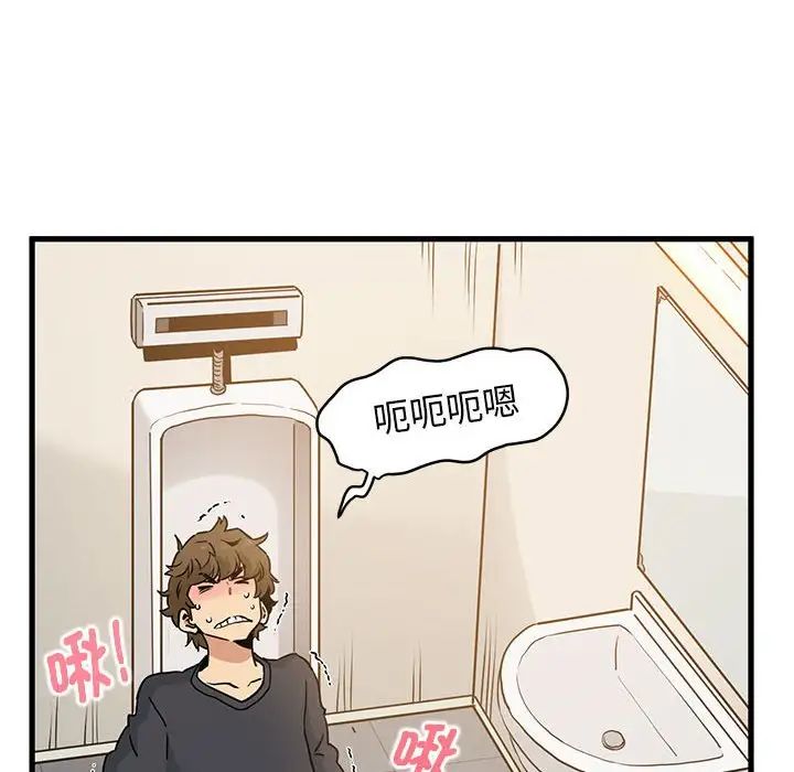 第15话 - 第150.jpg页