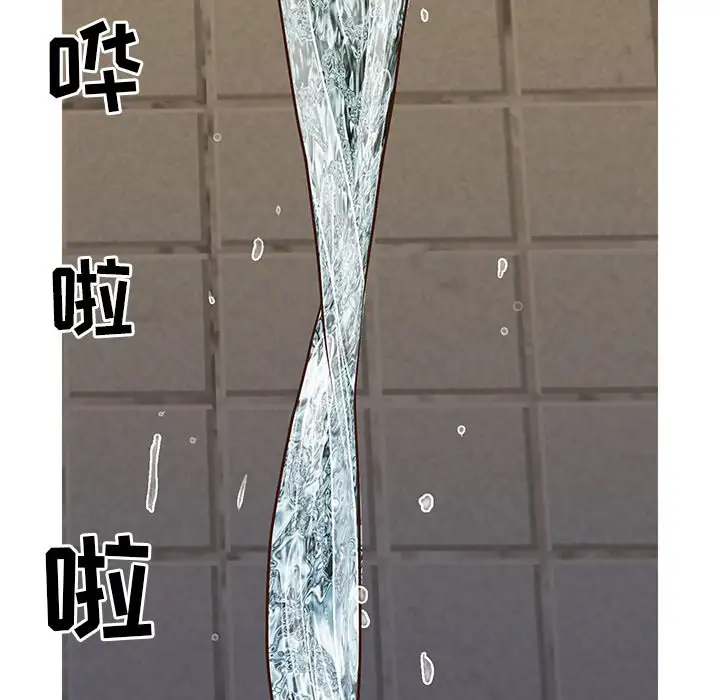 第23话 - 第8.jpg页