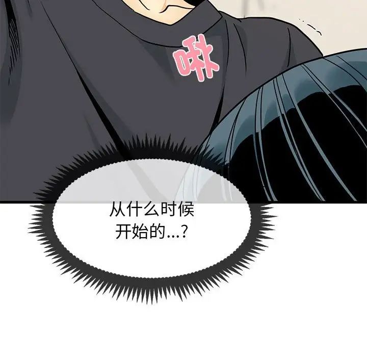 第15话 - 第154.jpg页