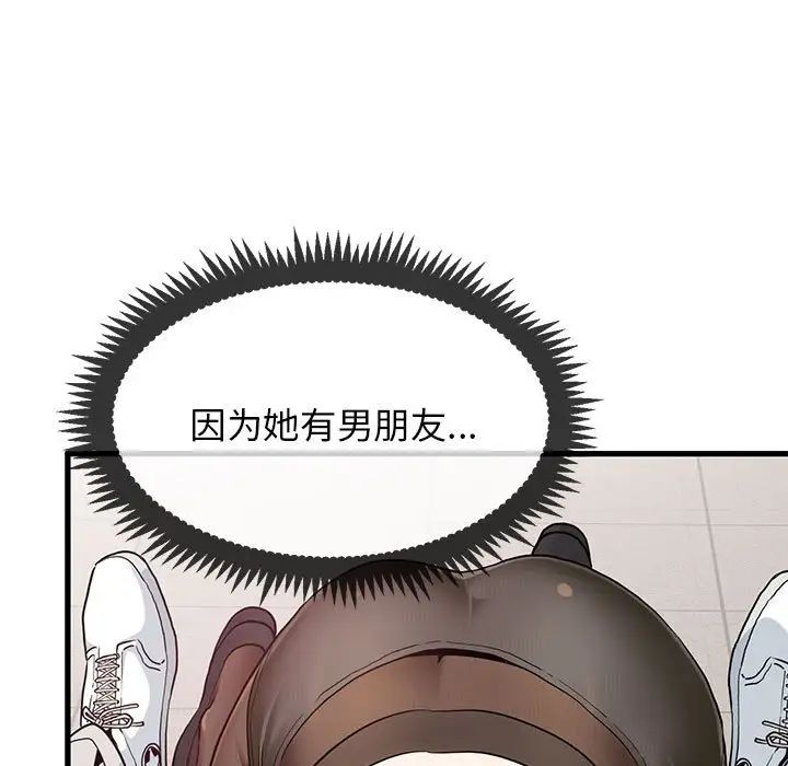 第15话 - 第155.jpg页