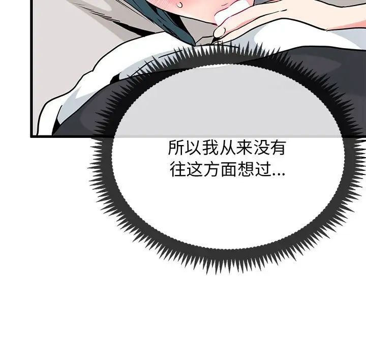 第15话 - 第157.jpg页