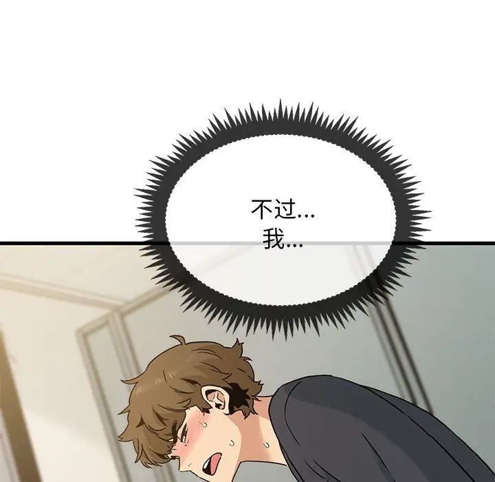 第15话 - 第158.jpg页