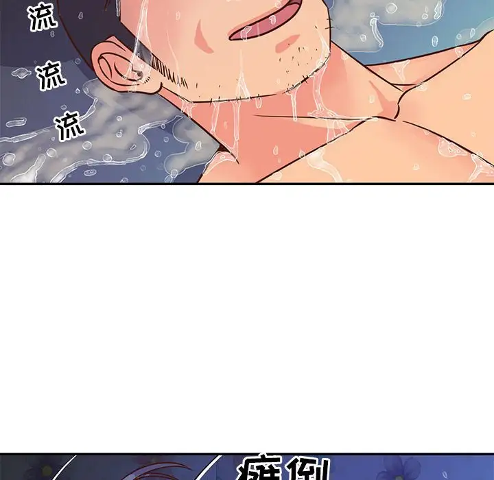 第21话 - 第88.jpg页
