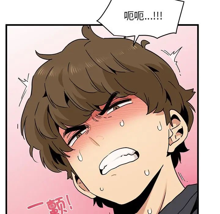 第15话 - 第161.jpg页