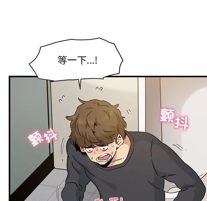 第15话 - 第163.jpg页