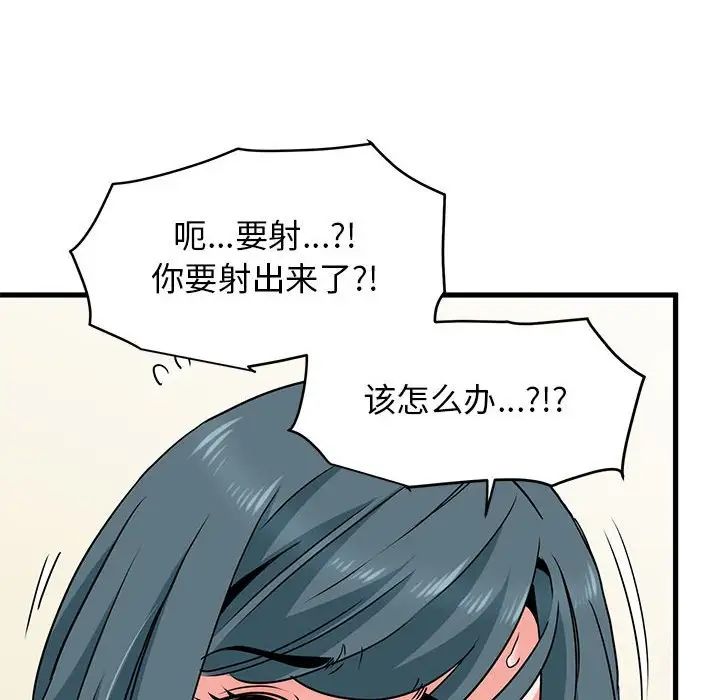 第15话 - 第168.jpg页