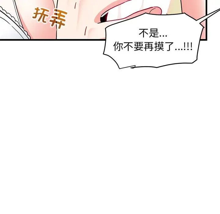 第15话 - 第170.jpg页