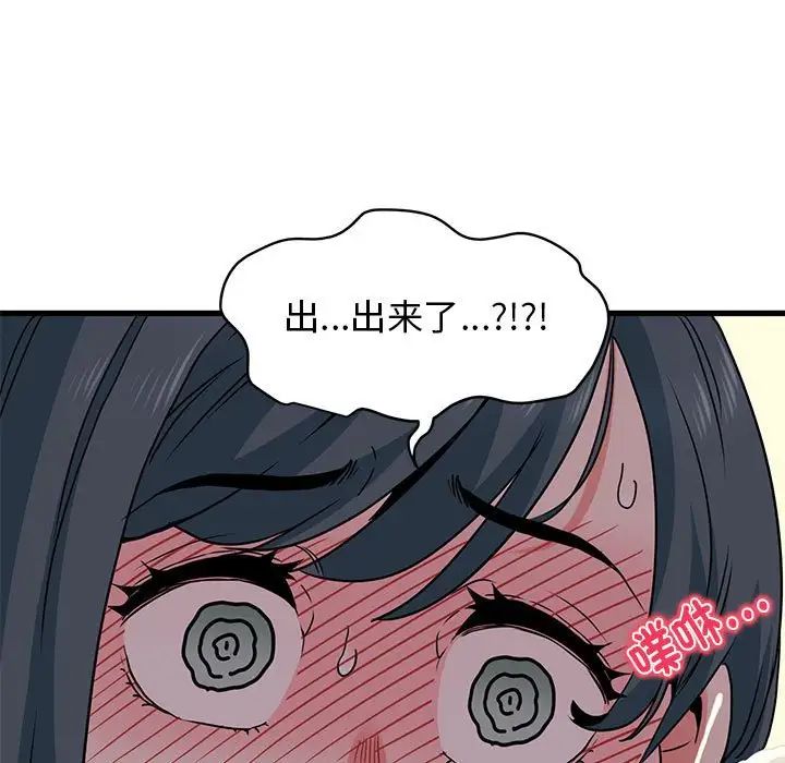 第15话 - 第171.jpg页