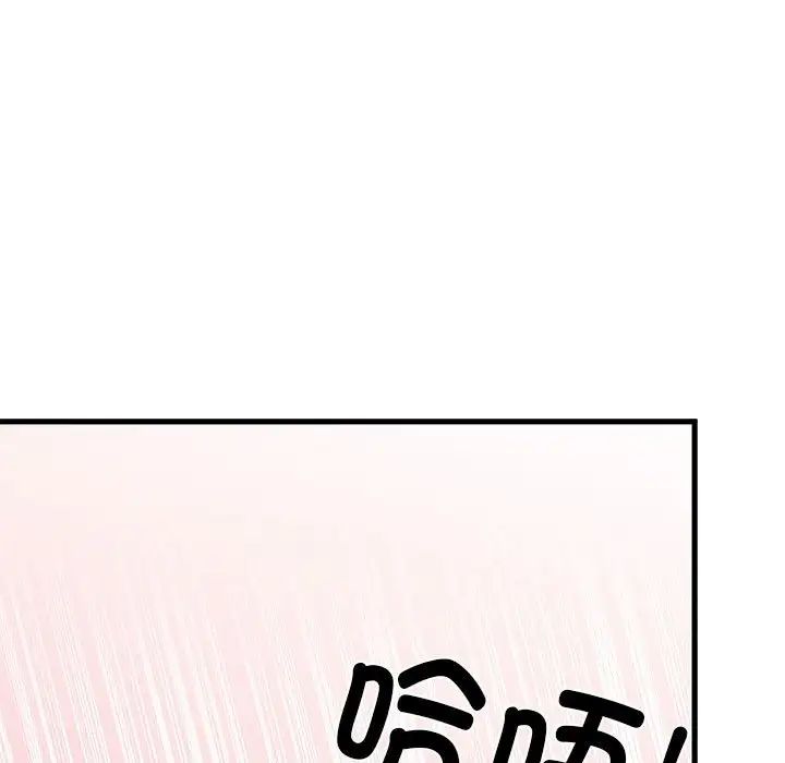 第15话 - 第173.jpg页