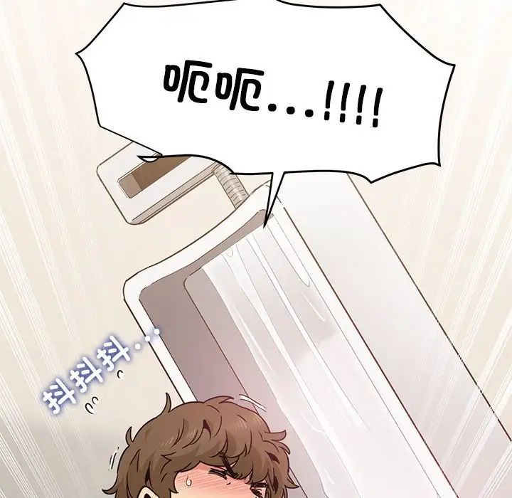 第15话 - 第176.jpg页